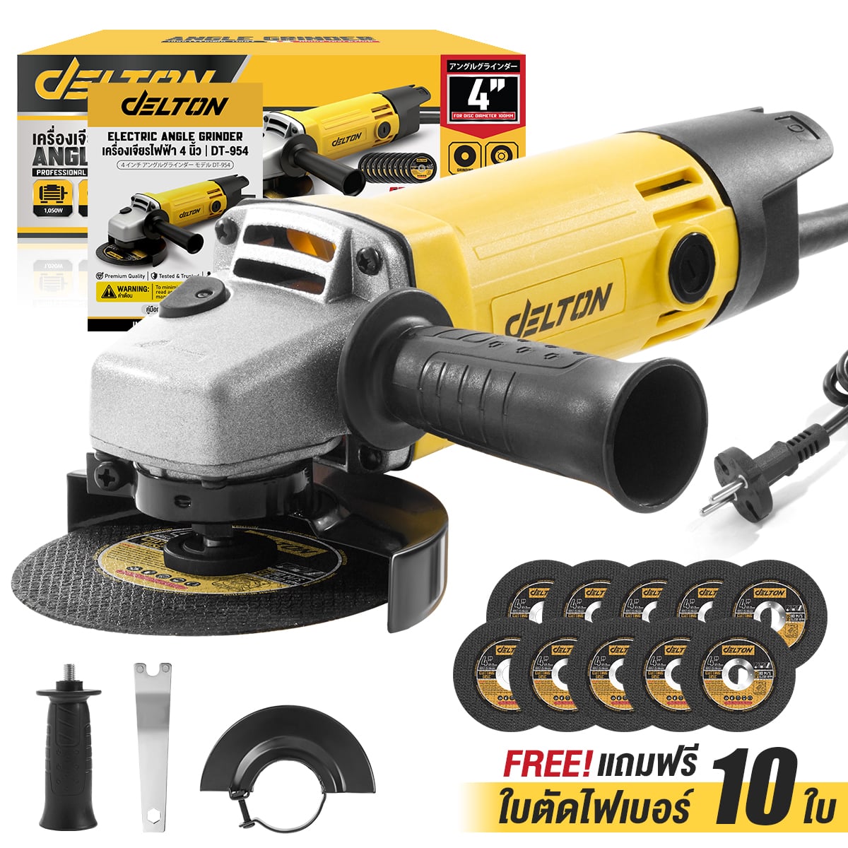 เครื่องเจียร DELTON รุ่น DT-954 4 นิ้ว 1,050 วัตต์_7